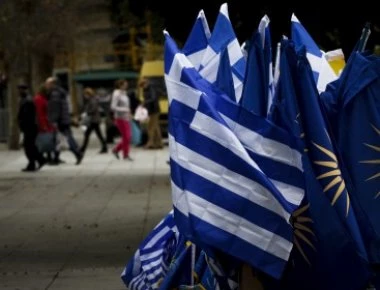 Με ποιο τρόπους μπορείτε να πάτε στο αυριανό συλλαλητήριο στο Σύνταγμα